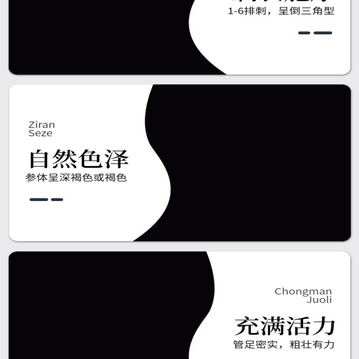 溯求本源保健品美食外賣詳情頁(yè)
