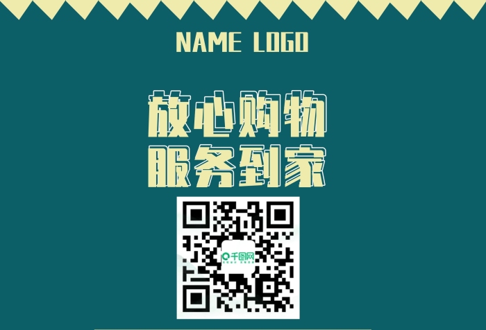 掃碼下單微信掃碼單頁DM單
