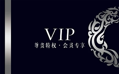 KTV会员卡黑银卡