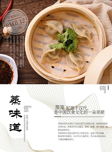 噴繪布廣告菜排菜譜展板 原創(chuàng)