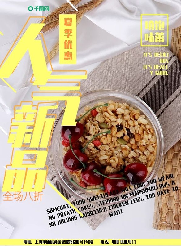 原創(chuàng)簡(jiǎn)約創(chuàng)意高端美味餐廳菜單DM單頁(yè)深藍(lán)