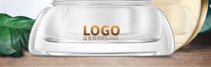 化妝品效果直通車主圖gt美妝洗護
