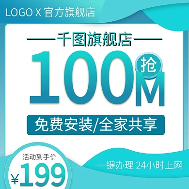 电商会员流量充值宽度办理云朵主图直通车