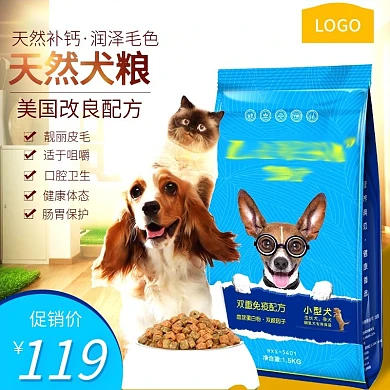 818暑促电商淘宝猫咪泰迪金毛狗天然犬粮