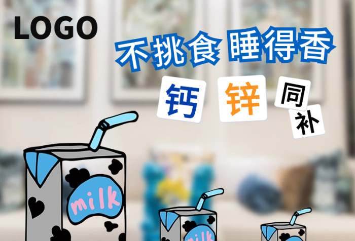 支大規(guī)格母嬰維生素益生菌牛奶鈣鐵鋅
