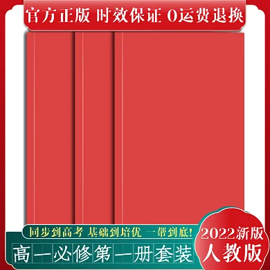 主图 直通车图 钻展图片 天猫淘宝用图