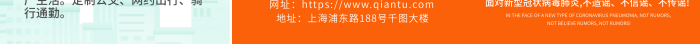 防疫事項(xiàng)防護(hù)指南宣傳三折頁
