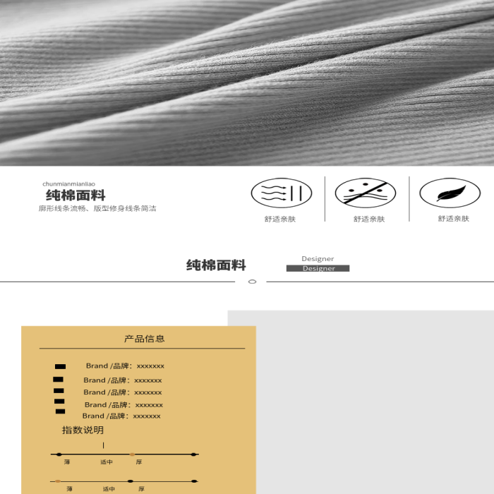 羊絨如兔毛衫男士保暖毛衣電商詳情頁(yè)

