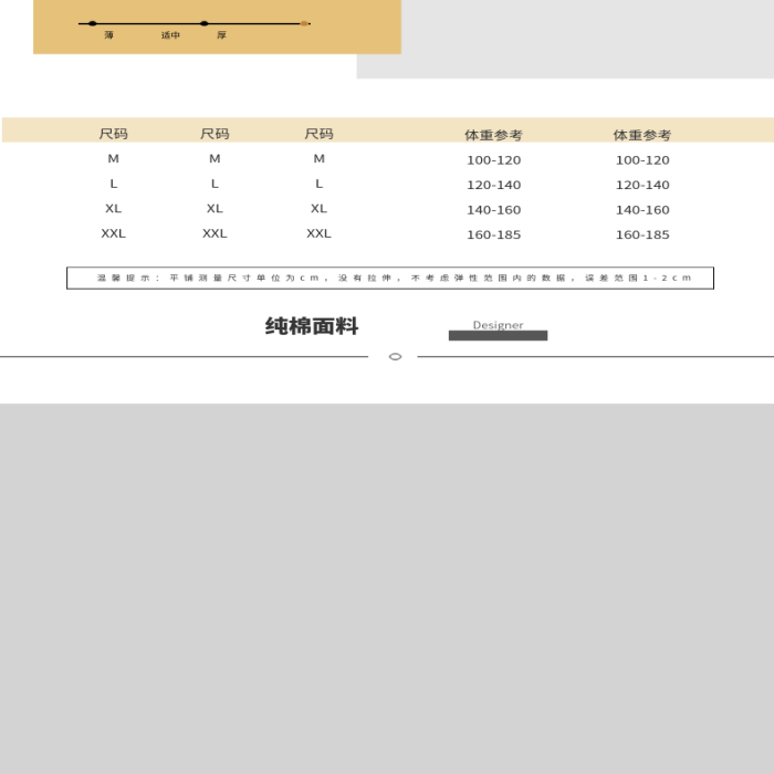 羊絨如兔毛衫男士保暖毛衣電商詳情頁(yè)
