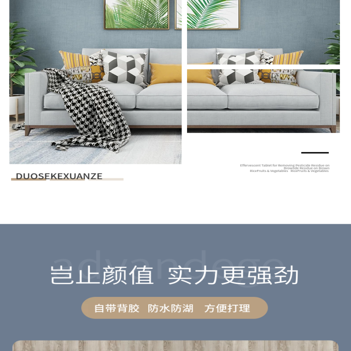 詳情家居裝修軟裝硬裝壁紙墻紙?jiān)斍轫?