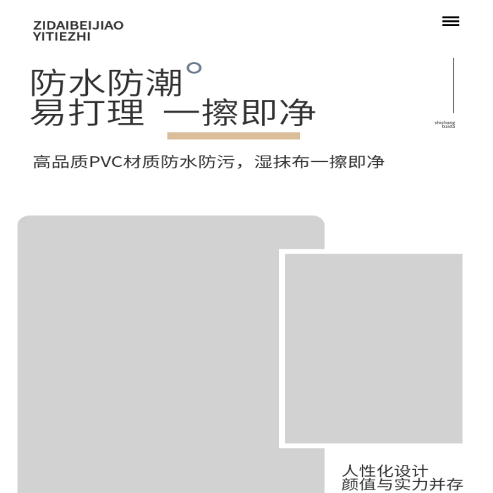 詳情家居裝修軟裝硬裝壁紙墻紙?jiān)斍轫?