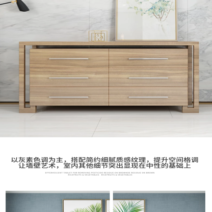詳情家居裝修軟裝硬裝壁紙墻紙?jiān)斍轫?