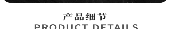 產(chǎn)品細(xì)節(jié)皮質(zhì)家具真皮沙發(fā)詳情頁(yè)
