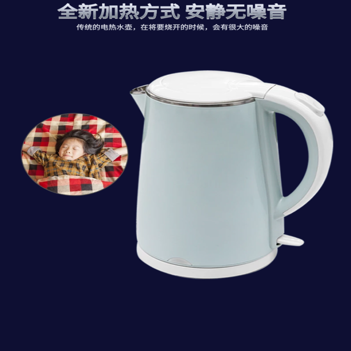 電熱水壺航天技術(shù)介紹電器五金簡(jiǎn)約
