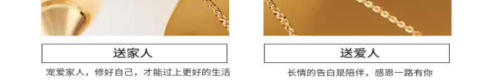 產(chǎn)品材質(zhì)首飾項(xiàng)鏈電商詳情頁(yè)
