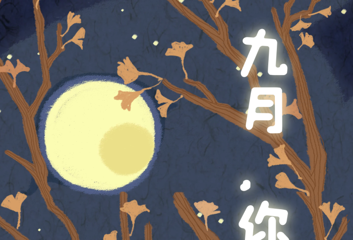 配圖暗夜9月你好樹上紅鳥女孩與兔
