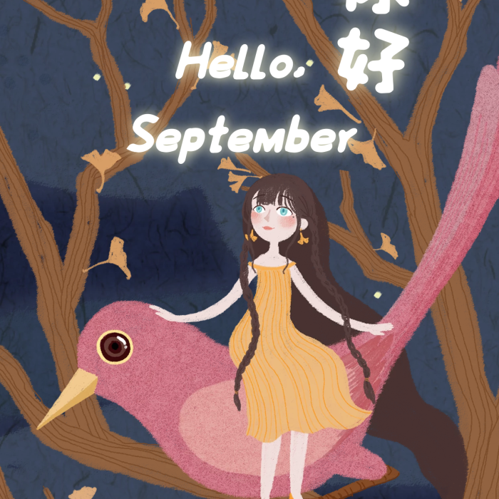 配圖暗夜9月你好樹上紅鳥女孩與兔
