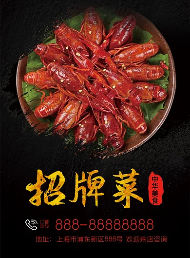 折叠外卖卡片外卖单页