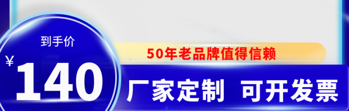 旗艦店到手價加厚不銹鋼工具箱主圖
