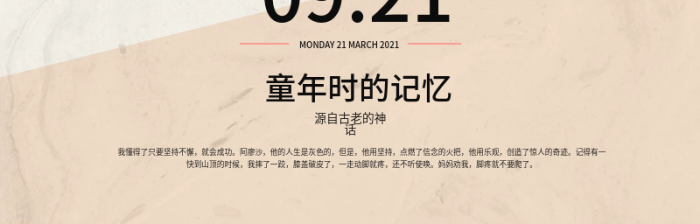 就會成功中秋節(jié)月餅冰淇淋配色主圖
