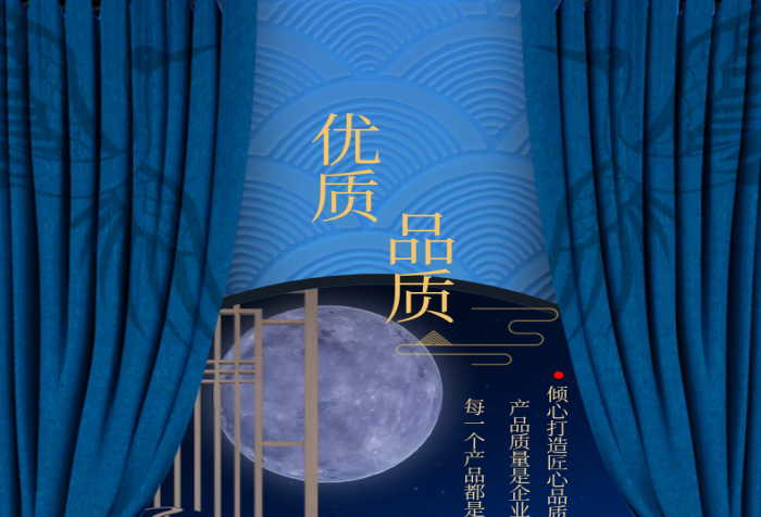 傾心匠心（個(gè)人主頁(yè)有酒盒源文件）
