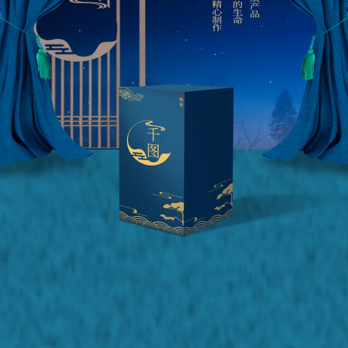 傾心匠心（個(gè)人主頁(yè)有酒盒源文件）
