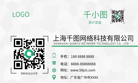 商務(wù)建材高端名片