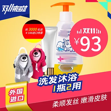 洗面奶双11进口洗面奶