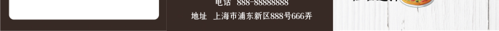 任君選擇折頁西餐廳意面披薩菜單
