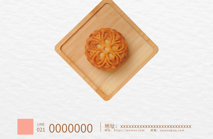 網(wǎng)站郵箱海報(bào)月餅節(jié)團(tuán)圓夢(mèng)
