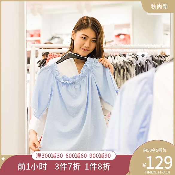 天貓?zhí)詫毞b主圖女裝直通車(chē)