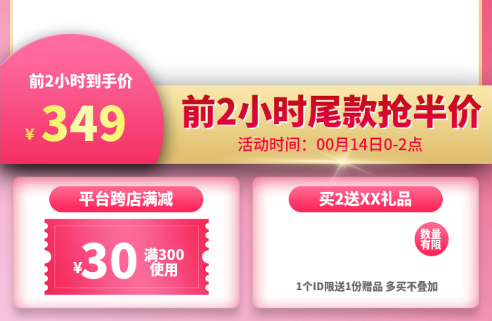 月日點(diǎn)使用底部主圖文字標(biāo)簽
