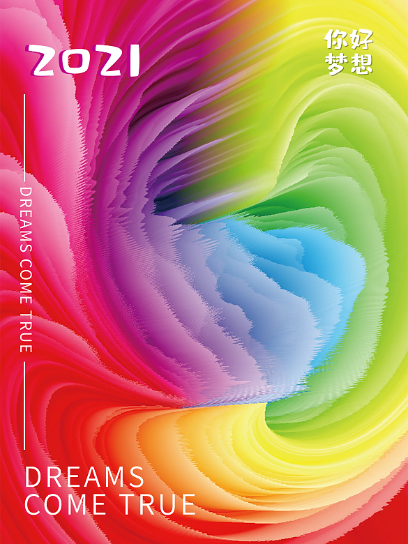 炫彩背景彩色旋渦