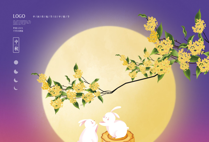 賞月吃月餅月亮桂花兔子中國(guó)風(fēng)中秋插畫(huà)
