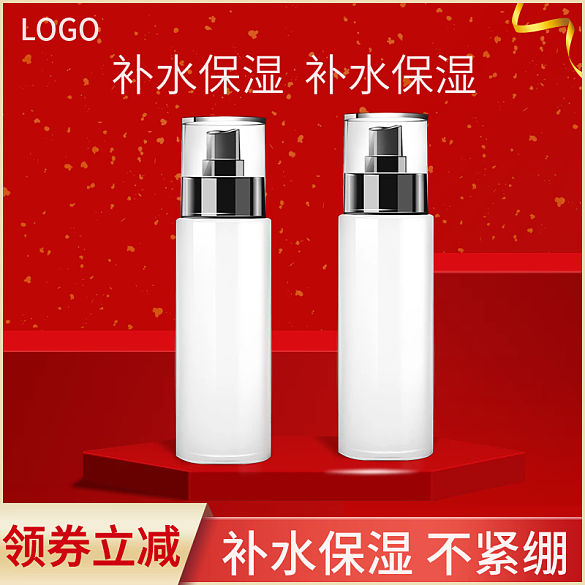 電商紅色立體美妝主圖