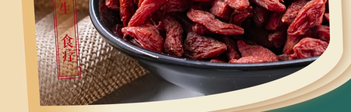 滋補枸杞保健知識科普主圖直通車
