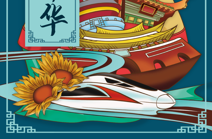 名勝黃金周插畫手繪國慶節(jié)國慶海報(bào)
