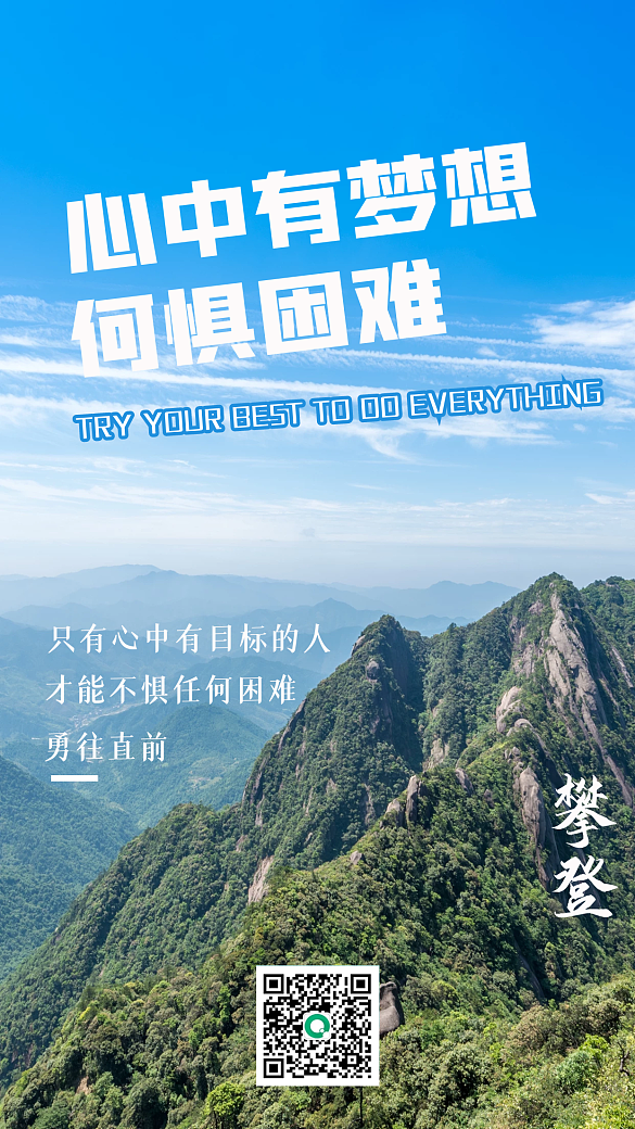 企業(yè)勵志簡約大方藍(lán)色日簽