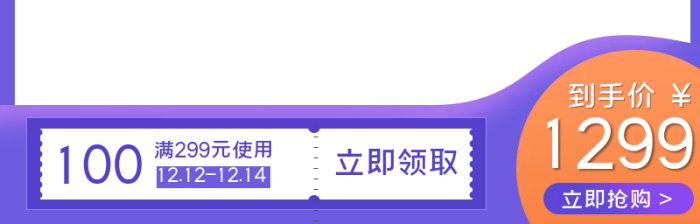 滿元使用立即領(lǐng)取沙發(fā)椅子凳子主圖車(chē)圖
