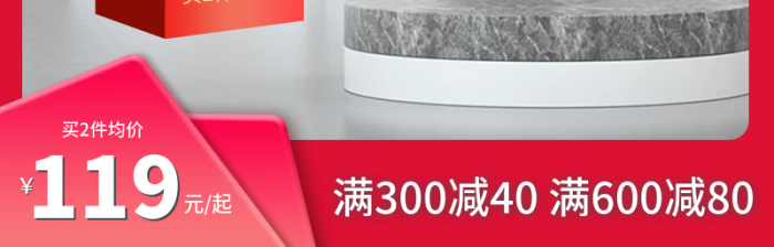 滿減滿減防水膠帶涂層主圖直通
