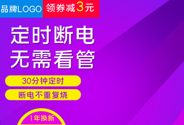 品牌自動(dòng)斷電小型煮雞蛋羹神器主圖
