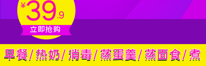 品牌自動(dòng)斷電小型煮雞蛋羹神器主圖
