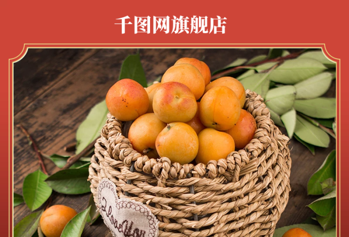 中秋節(jié)價中國風節(jié)日食品特產(chǎn)直通車主圖
