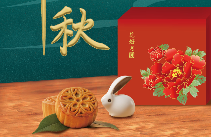 月亮中秋節(jié)大氣瓷兔月餅宣傳海報(bào)
