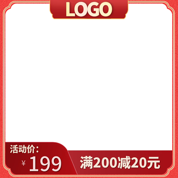 中秋特價優(yōu)惠促銷主圖直通車