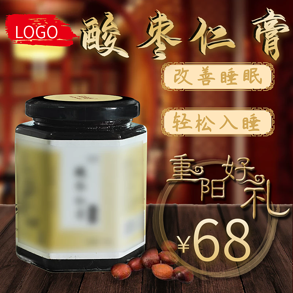 重陽節(jié)送禮保健品養(yǎng)生典雅主圖模板