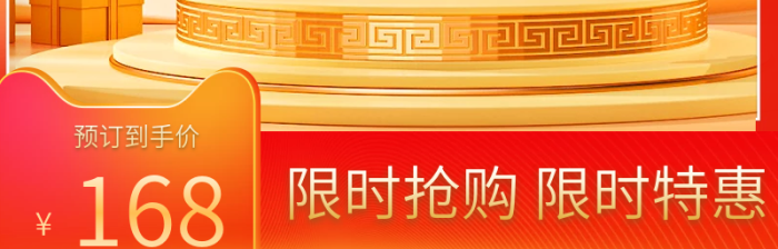 關(guān)注獎(jiǎng)元雙11大促主圖直通車(chē)圖

