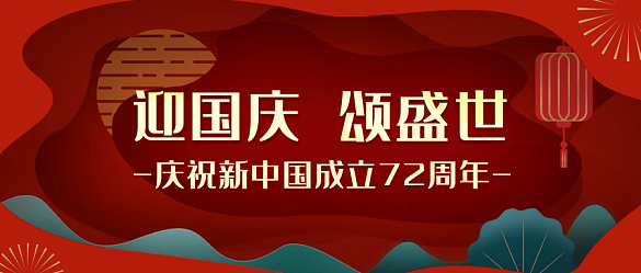 公眾號用圖公眾號封面