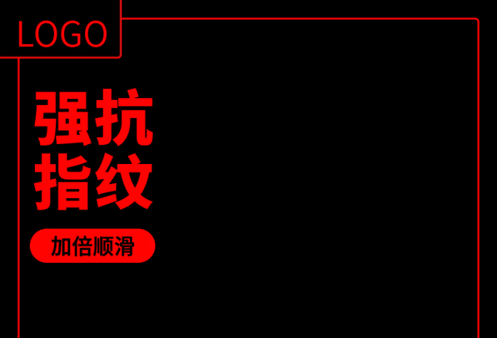 強(qiáng)抗指紋到手價(jià)電商主圖直通車圖
