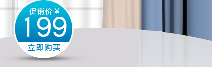 品牌名稱空調(diào)風扇主圖直通車圖
